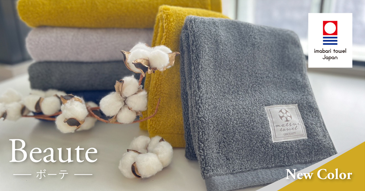 バナー　ボーテ