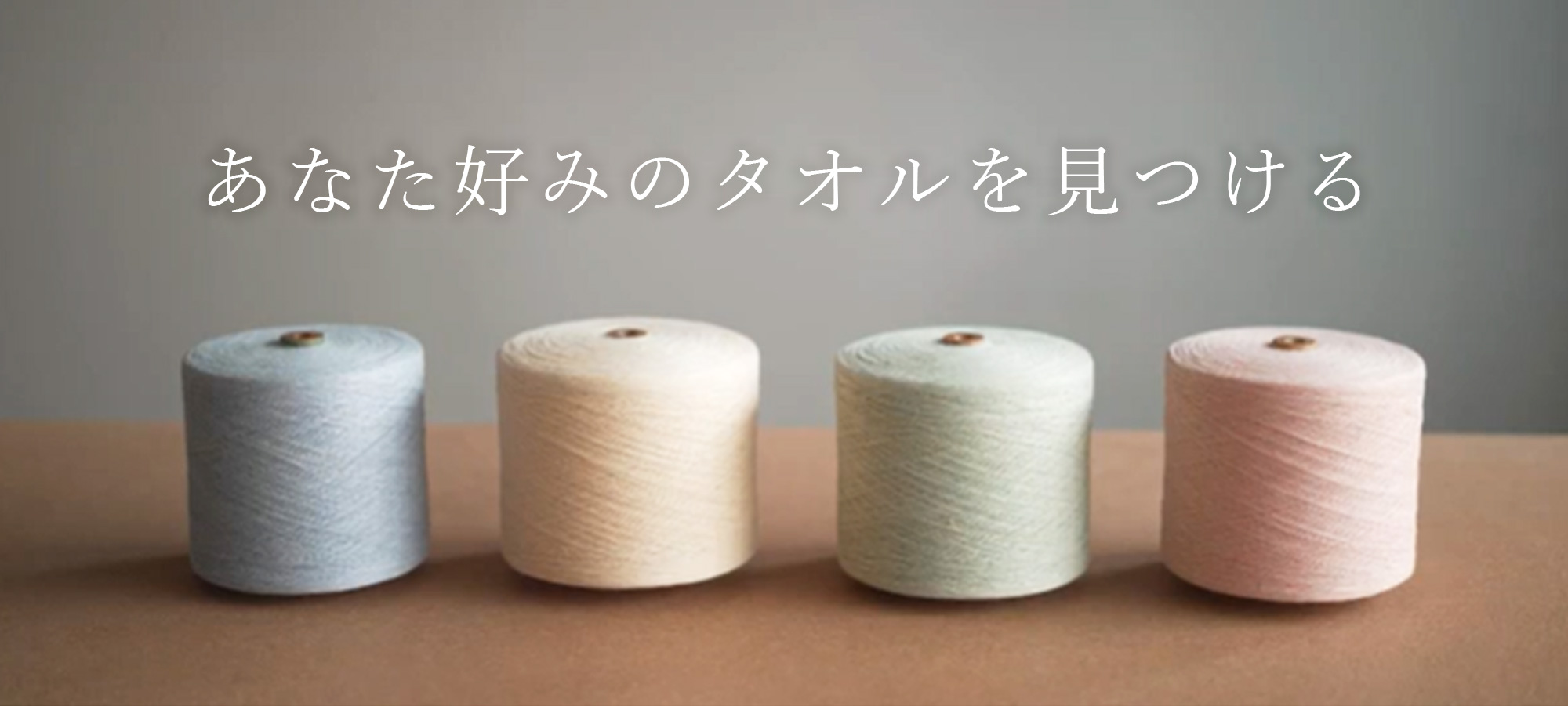 ブランド比較