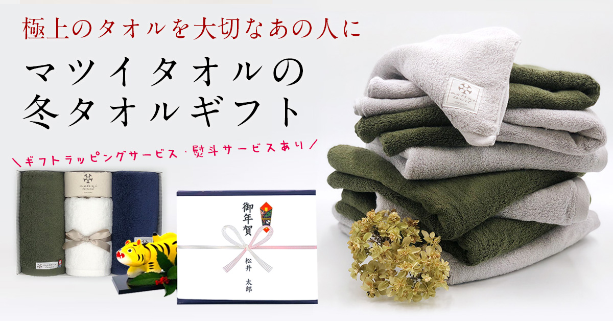 ギフト
