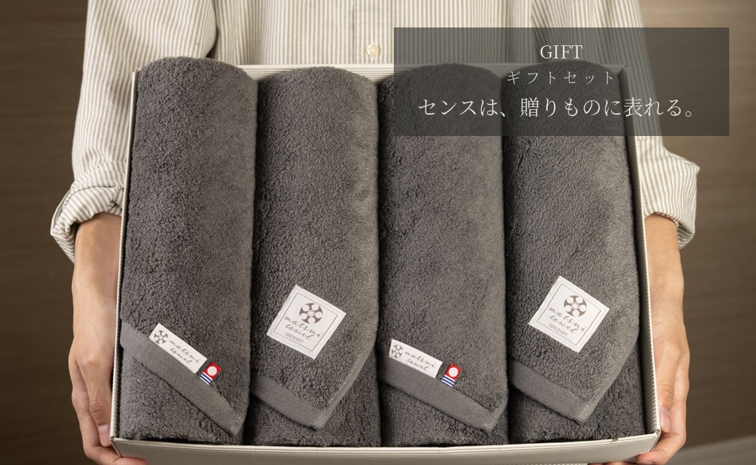 ギフトセット センスは、贈りものに表れる