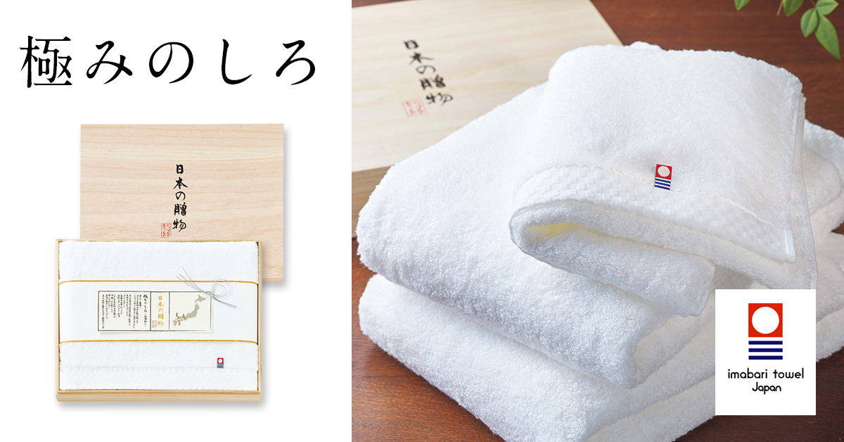 極みのしろ/>
</div>
<br><br><br><br>
<div><span style=