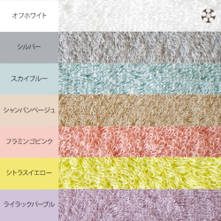 マツイ タオル シェリー matsui towel