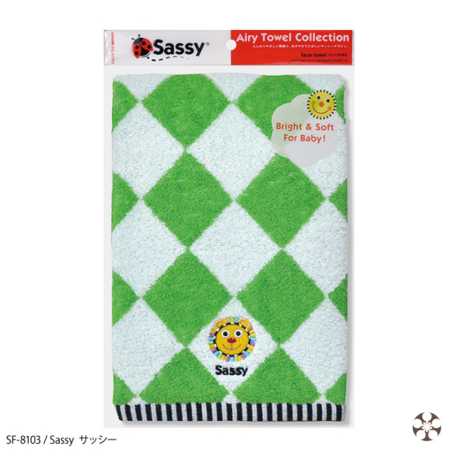 Sassy サッシー マツイタオル アメリカ 赤ちゃん 知育玩具