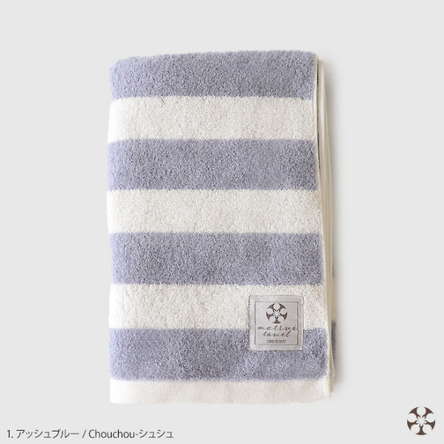 マツイ タオル シュシュ matsui towel