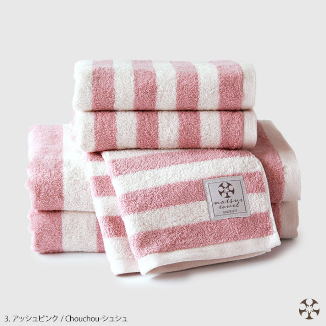 マツイ タオル シュシュ matsui towel
