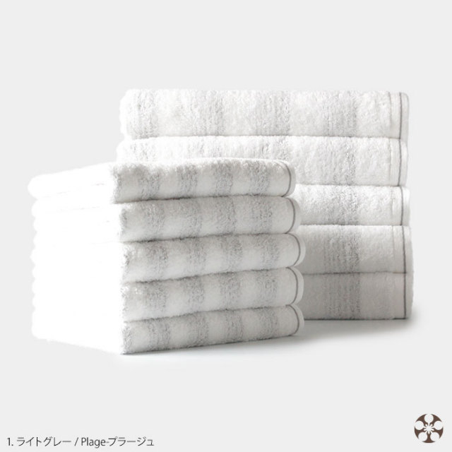 マツイ タオル プラージュ matsui towel