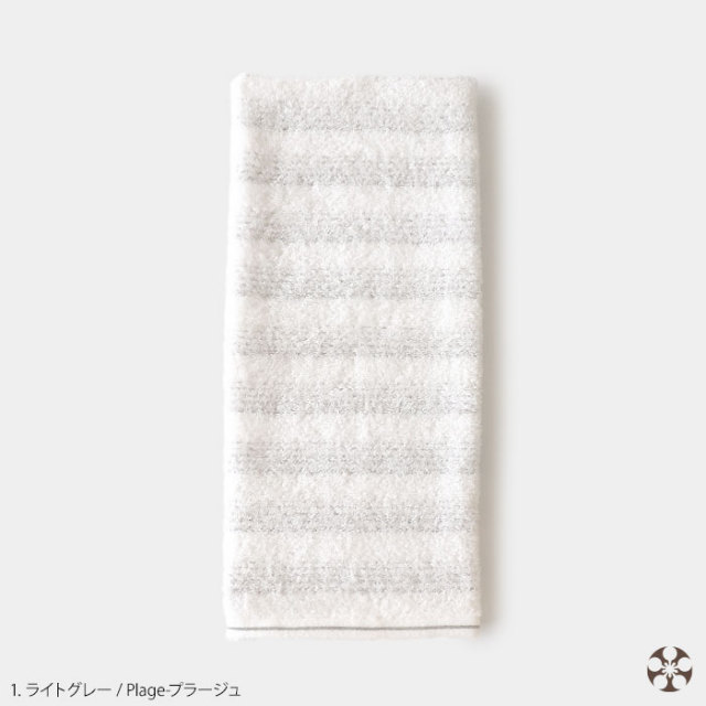 マツイ タオル プラージュ matsui towel