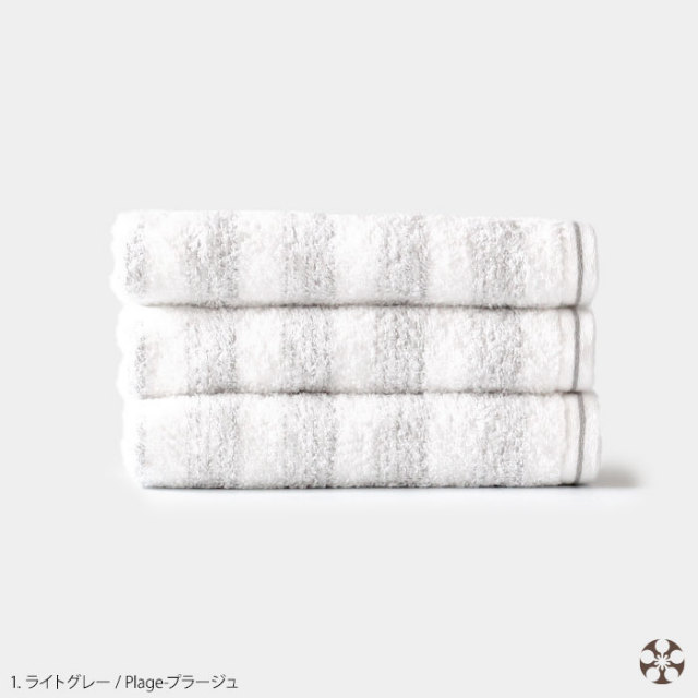 マツイ タオル プラージュ matsui towel