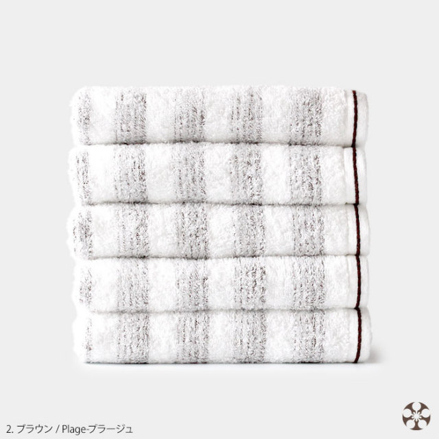 マツイ タオル プラージュ matsui towel
